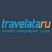 Travelata.ru – это поиск самых выгодных туров.