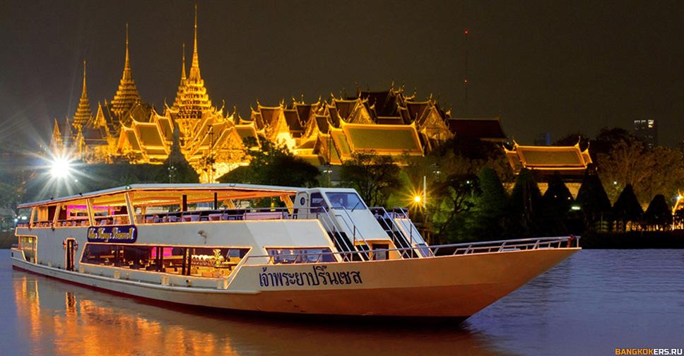 Билеты на круиз "Принцесса Сиама" по реке Чаопхрайя в Бангкоке
